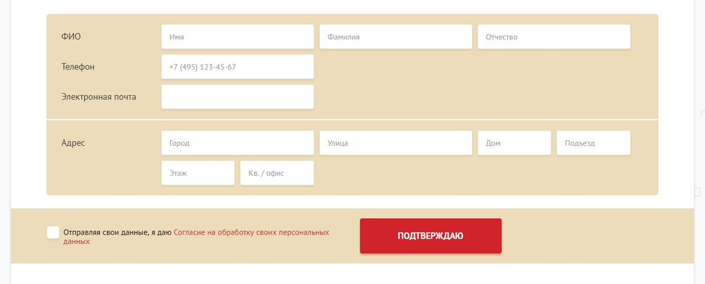 Оформление заказа в гипермаркете Мир Парт Оформление заказа в гипермаркете Мир Парт